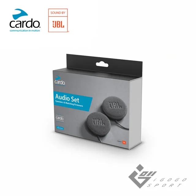 【Cardo】45mm JBL喇叭升級套裝(官方直營)