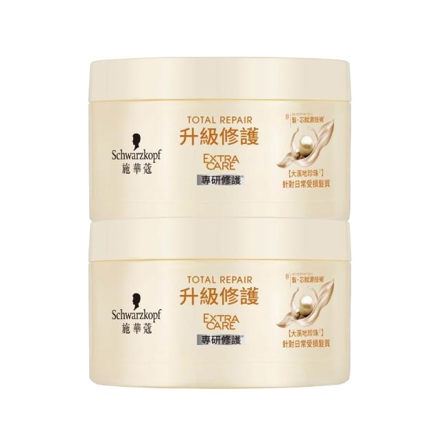 【Schwarzkopf 施華蔻】ExtraCare升級修護髮膜180g_2入組