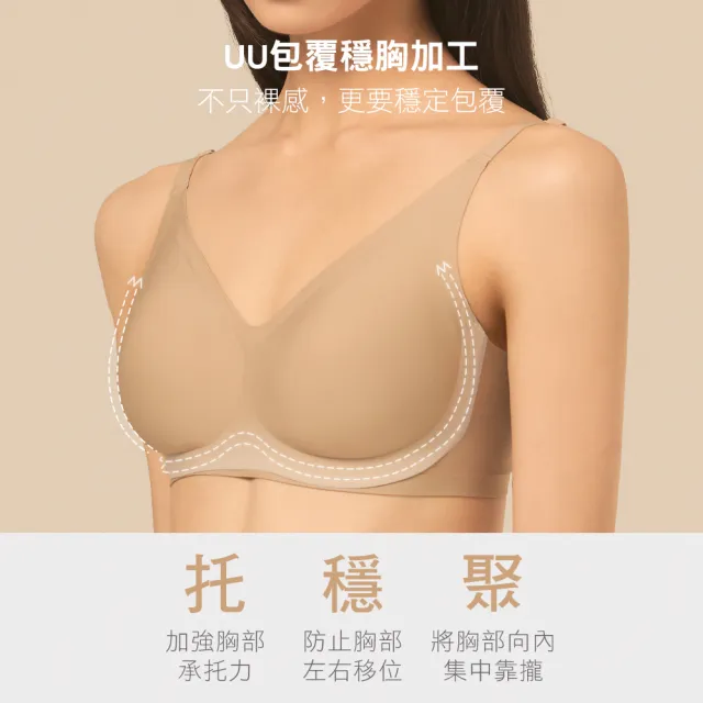 【MarCella 瑪榭】任選9件-輕盈無感-無痕無鋼圈內衣(寬肩背心/細肩背扣/無痕內衣/女內衣)