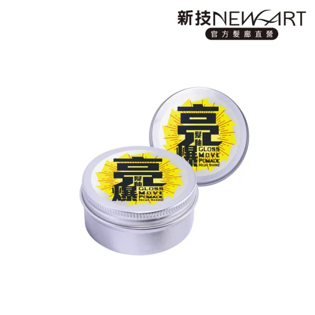 | BALIMAN情報局 【2026】髮泥推薦|10款高評價人氣品牌排行榜 | BALIMAN情報局