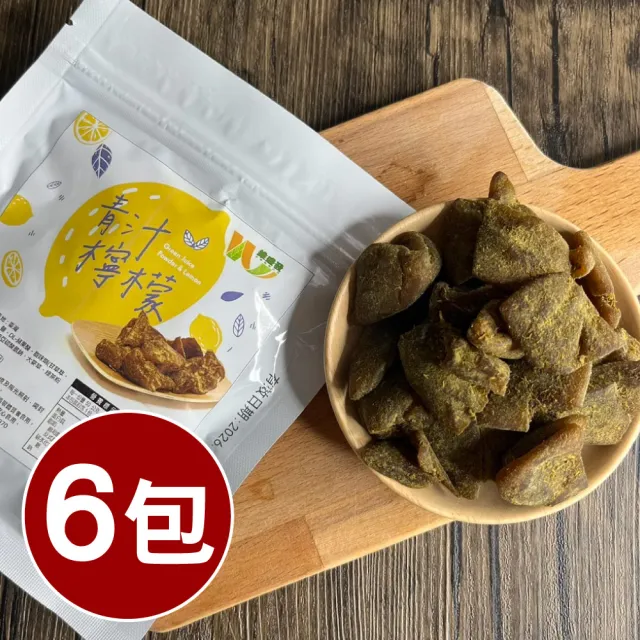 【2026】檸檬汁推薦｜10款高評價人氣品牌排行榜 | 好吃美食的八里人