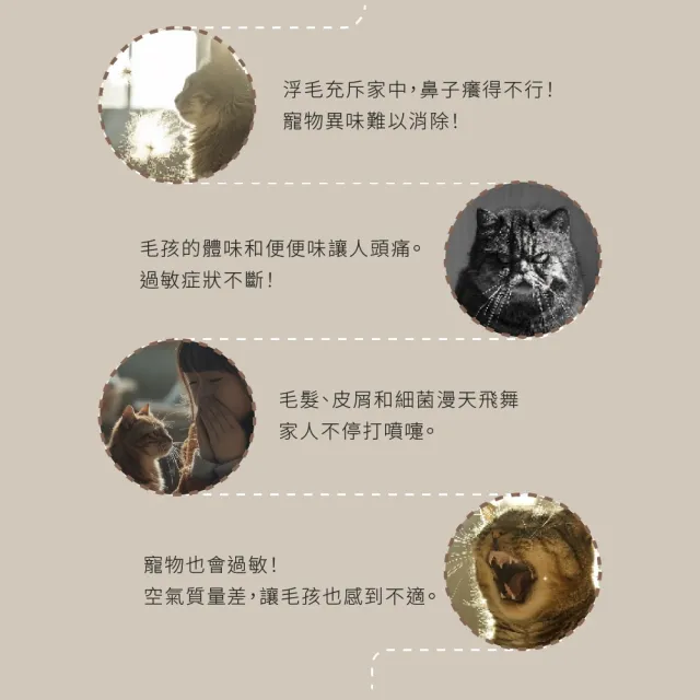 【grantclassic】吸不停 LuxAir 智能寵物清淨機 (官方直營)