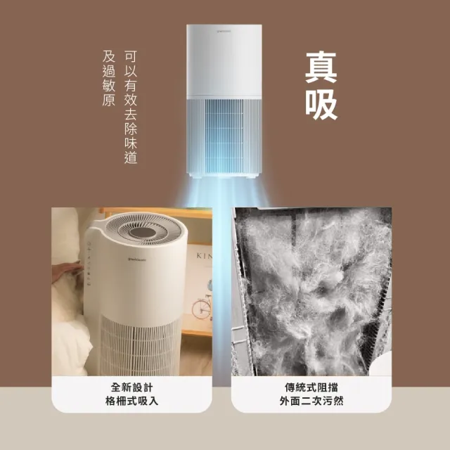 【grantclassic】吸不停 LuxAir 智能寵物清淨機 (官方直營)