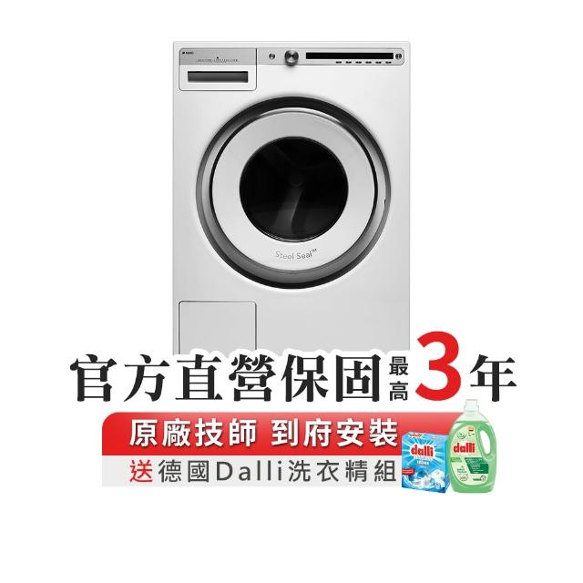 ASKO瑞典賽寧雅士高 W4114 滾筒洗衣機，採用無碳刷馬達，節能靜音運轉，高速脫水並延長機器壽命。四腳避震與鑄鐵配重設計，滾筒與機身分離，脫水時穩如泰山，仿車四腳避震確保穩定。QUATTRO CONSTRUCTION結構，適合現代家庭使用。掃描登入發票享夏日健康抽獎優惠，購買前請閱讀購物注意事項及非標準安裝費用表。