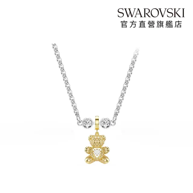 【SWAROVSKI 施華洛世奇】官方直營 Idyllia Charm Remix項鍊組 小熊/幸運草/西瓜/心與鑰匙 多款可選