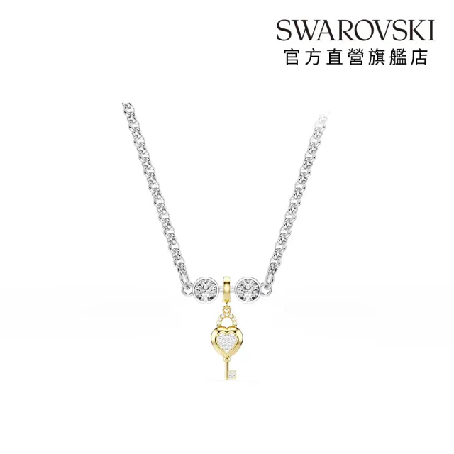 【SWAROVSKI 施華洛世奇】官方直營 Idyllia Charm Remix項鍊組 小熊/幸運草/西瓜/心與鑰匙 多款可選