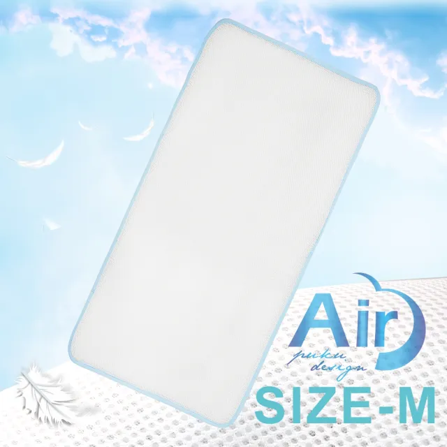 【PUKU 藍色企鵝】AIR透氣排汗3D床墊M(60X120X1.5cm)