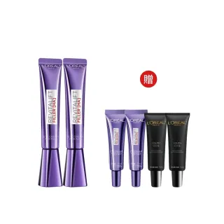 【L’OREAL Paris 巴黎萊雅】全新升級! 玻尿酸眼霜級撫紋精華霜30ml_2入(紫熨斗MAX3.0)