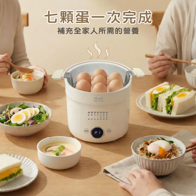 【台隆手創館】ISITO全能蛋蛋機 IS-25E03KK (煮蛋器 蒸蛋器 煮蛋機 )