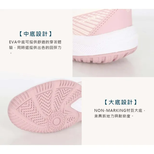 【asics 亞瑟士】20-25CM_UPCOURT 6 GS 男女兒童排球鞋-排球 訓練 亞瑟士 匹克球(1074A045-702)