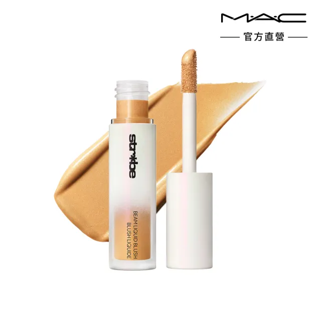 【M.A.C】輕透光感腮紅蜜/ 打亮蜜4.3ML