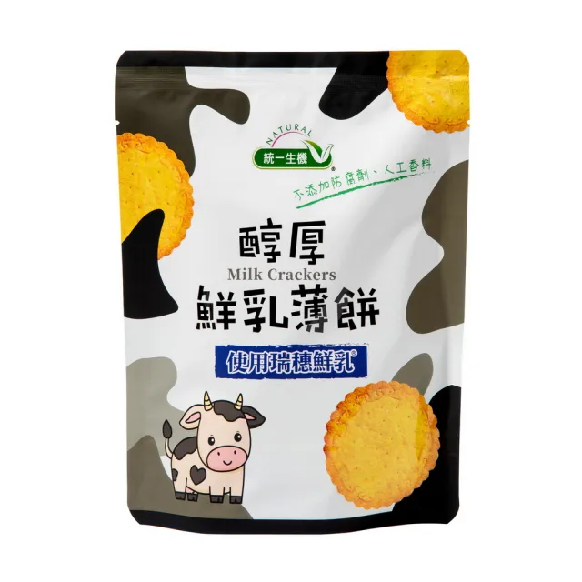 【2026】鮮乳推薦｜10款高評價人氣品牌排行榜 | 好吃美食的八里人