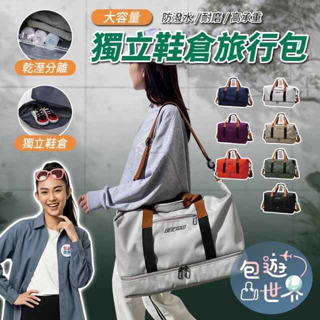拉桿袋