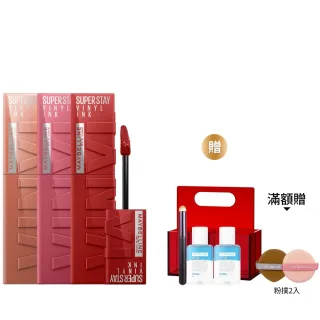 【MAYBELLINE 媚比琳】超持久水光鎖吻唇釉 Vinly ink  3入組(#鎖吻棒)