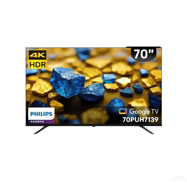 PHILIPS 飛利浦 70PUH7139 70吋 4K UHD 解析度 (3840 x 2160) 智慧電視，搭載 60Hz 倍頻技術，提供細膩畫質與流暢影像。支援杜比數位音效，16W 喇叭輸出，3 組 HDMI 高畫質端子及 2 組 USB 插槽，方便連線多裝置。3 年保固，中國製造，110V 電源需求，功能選單支援中文與英文。適閤家庭娛樂，享受大螢幕視覺饗宴！