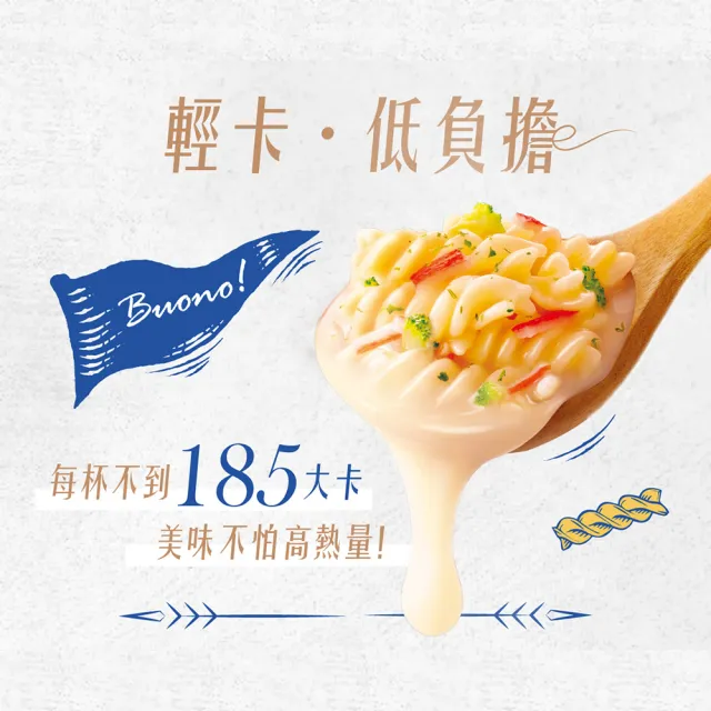 【荷卡廚坊】特級義大利麵濃湯麵系列x2組-口味任選(巧達海鮮/田園玉米)