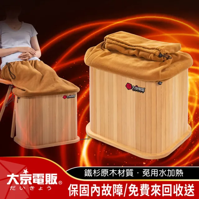 【2026】桑拿機推薦ptt》10款高評價人氣品牌排行榜 | 好吃美食的八里人