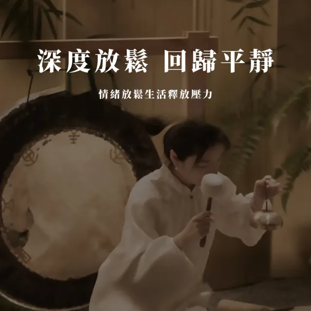 尼泊爾頌缽8.5公分(瑜珈 冥想 銅缽 清脆悅耳 放鬆 白噪音)