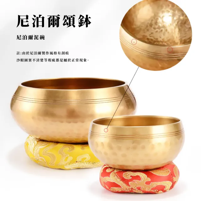 尼泊爾頌缽8.5公分(瑜珈 冥想 銅缽 清脆悅耳 放鬆 白噪音)