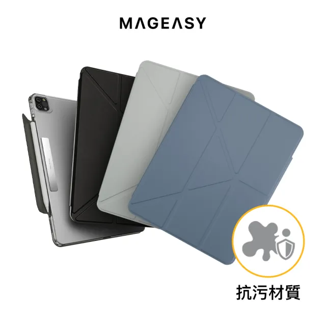 【MAGEASY】iPad Pro 12.9吋 FACET 全方位支架透明背蓋保護套
