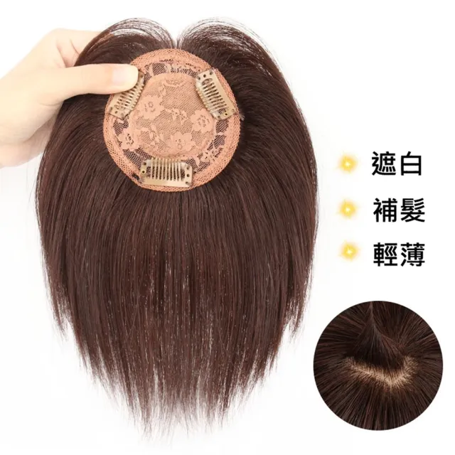 【巴黎精品】雙11現貨限搶 女真髮髮片透氣假髮片輕量隱形增髮量假髮接髮(逼真頭皮9*9cm短直髮4款a1fn22)