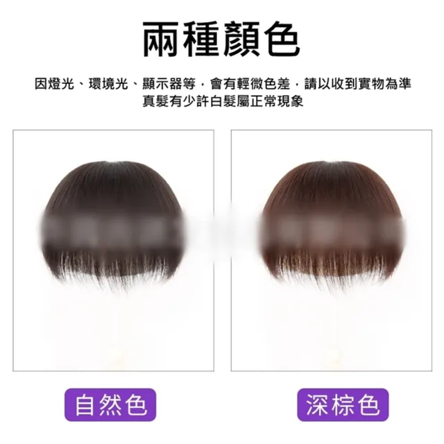 【巴黎精品】雙11現貨限搶 女真髮髮片透氣假髮片輕量隱形增髮量假髮接髮(逼真頭皮9*9cm短直髮4款a1fn22)