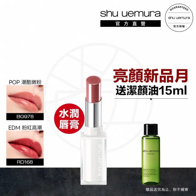 【2026】唇膏推薦ptt》10款高評價人氣品牌排行榜 | 好吃美食的八里人