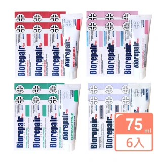 【Biorepair 貝利達】加強型牙膏75mlX6入組 全效/抗敏/護齦/亮白 四款任選(平行輸入)