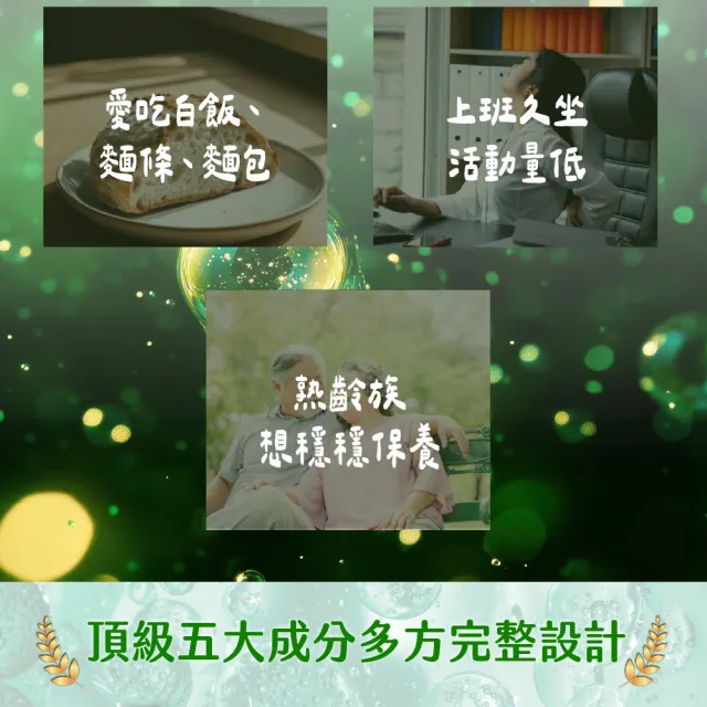 【愛營養 iNutrition】穩穩棒棒堂-山苦瓜桑葉複方膠囊 - 2盒好康組(30粒/盒;2盒好康組)