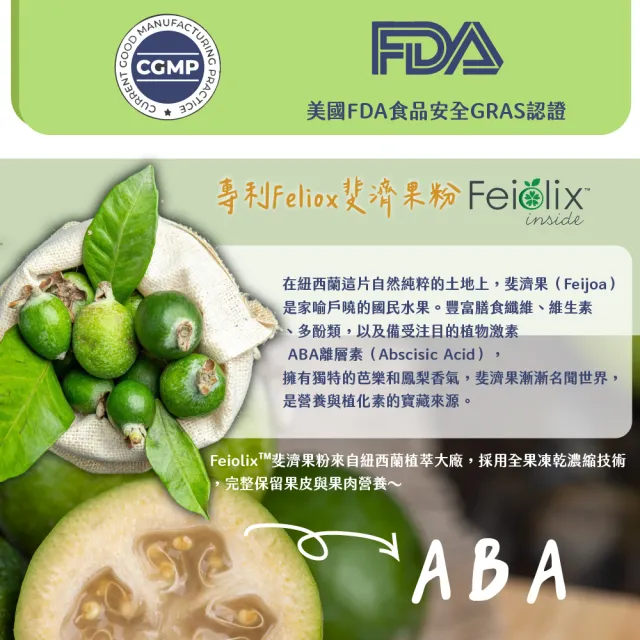 【愛營養 iNutrition】穩穩棒棒堂-山苦瓜桑葉複方膠囊 - 2盒好康組(30粒/盒;2盒好康組)