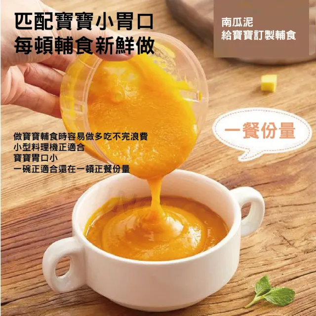 MOREJIA 食物調理機  絞碎 USB無線調理機 絞肉機 搗蒜器 食物料理機 (蒜泥器 輔食料理器 碎菜)