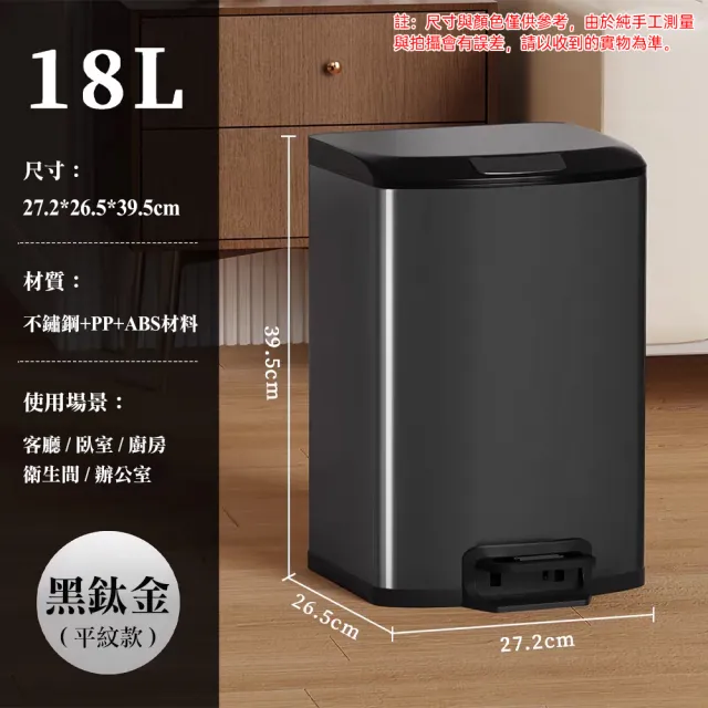 【巧可】18L大容量不銹鋼垃圾桶 401防污不鏽鋼垃圾桶 腳踏式自吸帶蓋緩衝蓋垃圾桶 手提式內外雙桶款