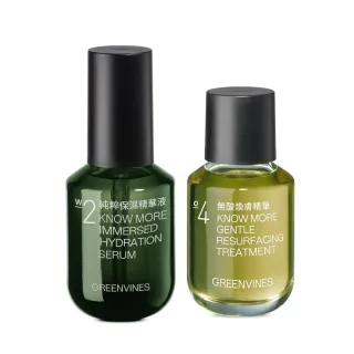 【greenvines 綠藤生機】保濕淨透荷包蛋(純粹保濕精華液30ml＋無酸煥膚精華30ml)