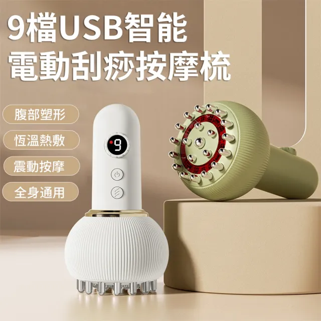 【2026】電熱梳推薦ptt》10款高評價人氣品牌排行榜 | 好吃美食的八里人