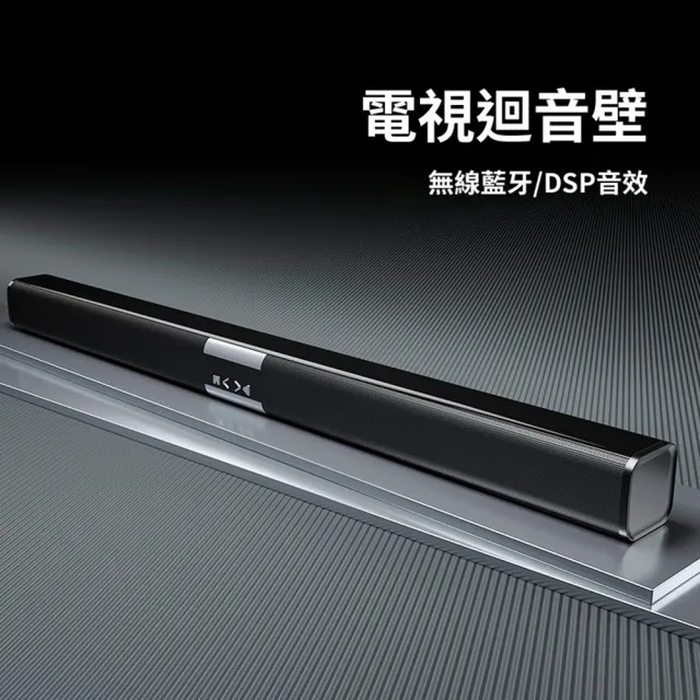 【2026】電視音響推薦｜10款高評價人氣品牌排行榜 | BALIMAN情報局