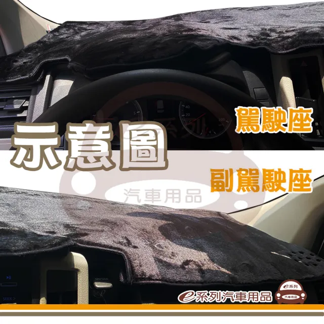 TOYOTA YARIS 麂皮 避光墊(黑色 避光毯 儀錶板 隔熱 阻光 遮陽)
