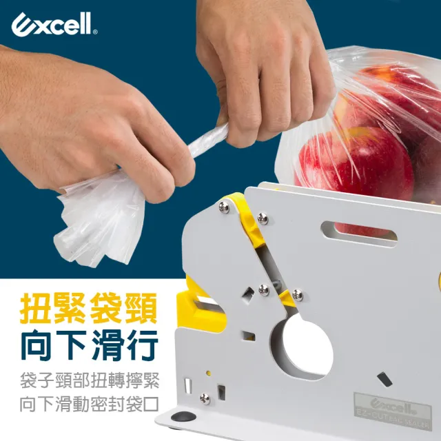 【Excell.tw】蔬果膠帶束口機_食品封口機(ET-629K系列)