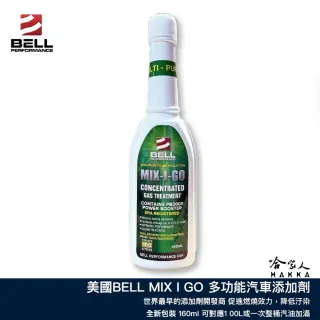 美國 BELL 全效多功能汽油車添加劑 新包裝 除碳 積碳 辛烷值提升 MIX-I-GO