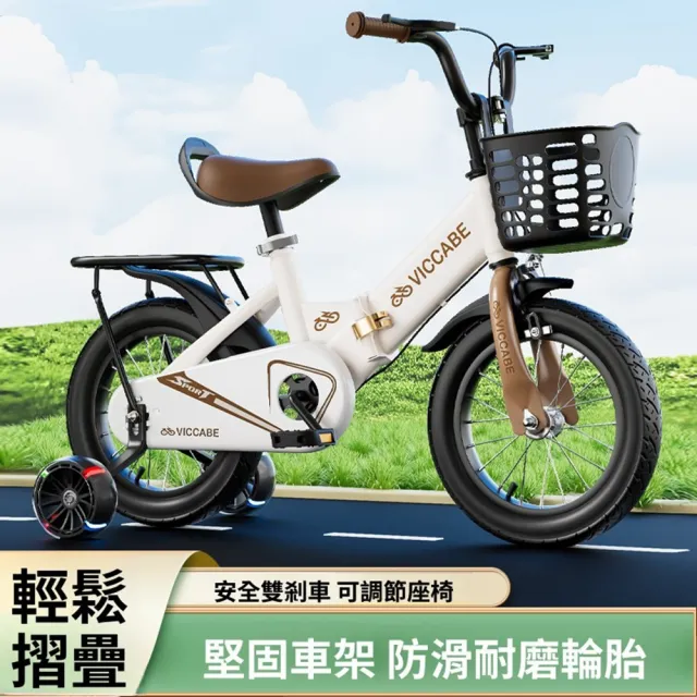 【2026】折疊腳踏車推薦10款高評價折疊腳踏車品牌排行 | 好吃美食的八里人