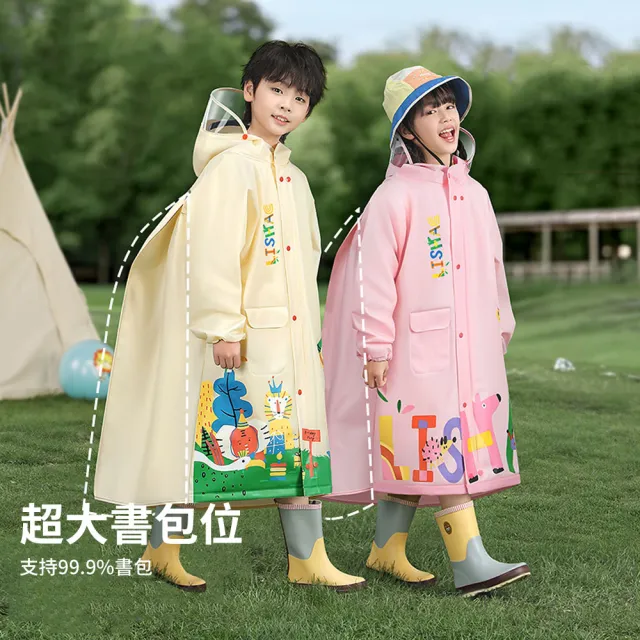 【YUNMI】暴雨級防水學生雨衣 拉鍊前開式雙門襟兒童雨衣 連身雨衣 加大書包位幼兒雨衣 背包雨衣 戶外雨衣