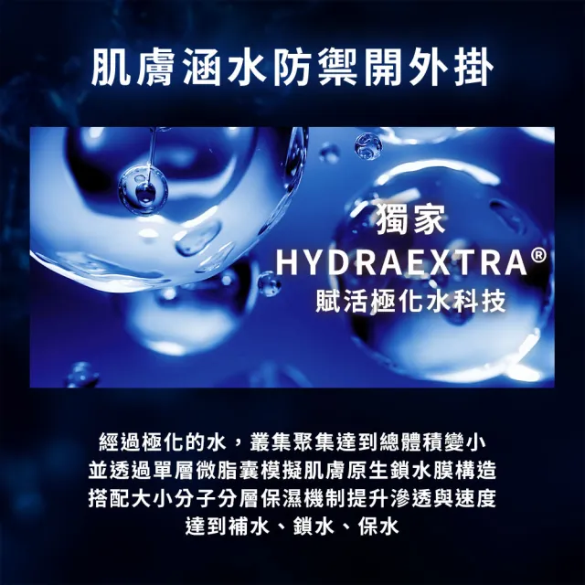 【DR.CINK 達特聖克】強潤瞬效奇蹟保濕霜 60ml(乳霜 保濕 柔嫩膚觸 醫美推薦)