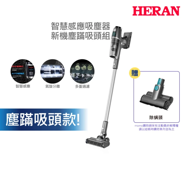 禾聯吸塵器