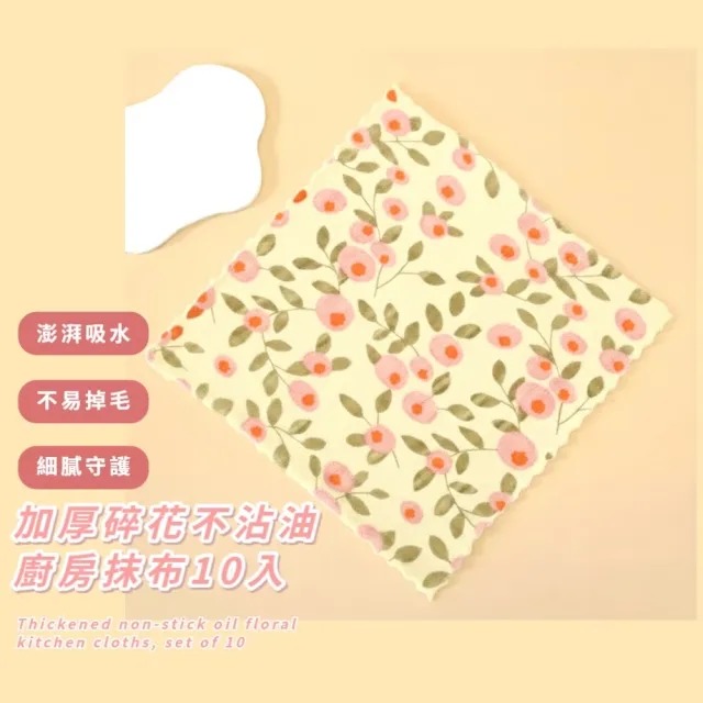 | BALIMAN情報局 【2026】超細纖維抹布推薦|10款高評價人氣品牌排行榜 | BALIMAN情報局