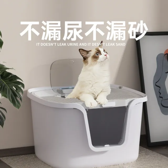 【Quality 聚家】全封閉貓砂盆 除臭貓砂盆 巨型貓砂盆 貓便盆 凈味貓砂盆(前入頂出/防砂外濺/清新凈味)