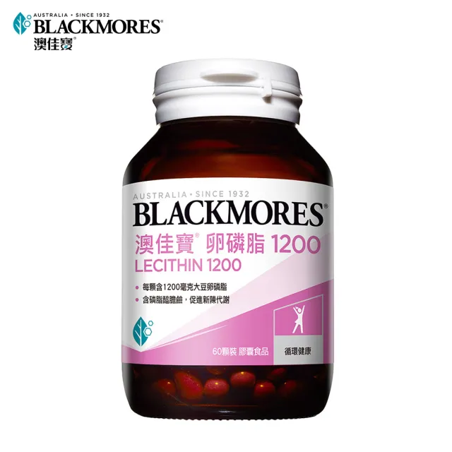 【BLACKMORES 澳佳寶】卵磷脂1200 1入組(共60顆 優質黃豆 大豆卵磷脂)