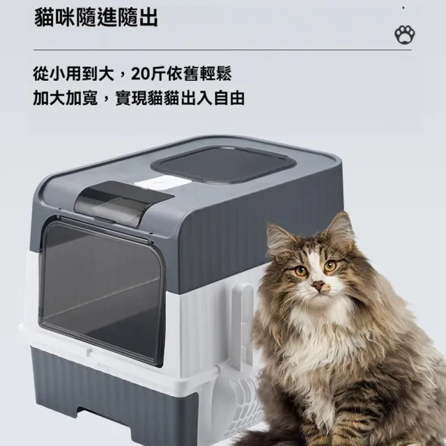 【Quality 聚家】全封閉貓砂盆 寵物廁所 抽屜式貓砂盆 除臭貓砂盆（防止漏沙/雙通道/防臭外溢/大空間）