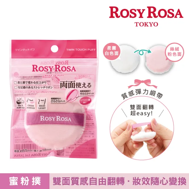 【2026】海綿粉撲推薦10款高評價人氣品牌排行榜 | 好吃美食的八里人