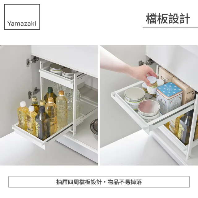 【YAMAZAKI 山崎】tower水槽下雙層抽屜收納架-白(收納架/水槽下收納架/雙層抽屜架/廚房收納)