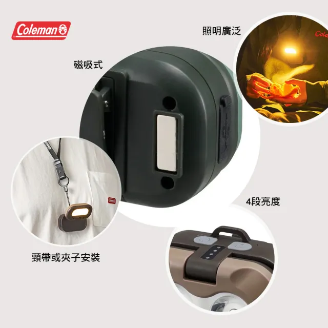 【Coleman】免持式隨行LED燈 露營燈 手電筒 頭燈 吊掛燈 LED 磁吸式 逐露天下