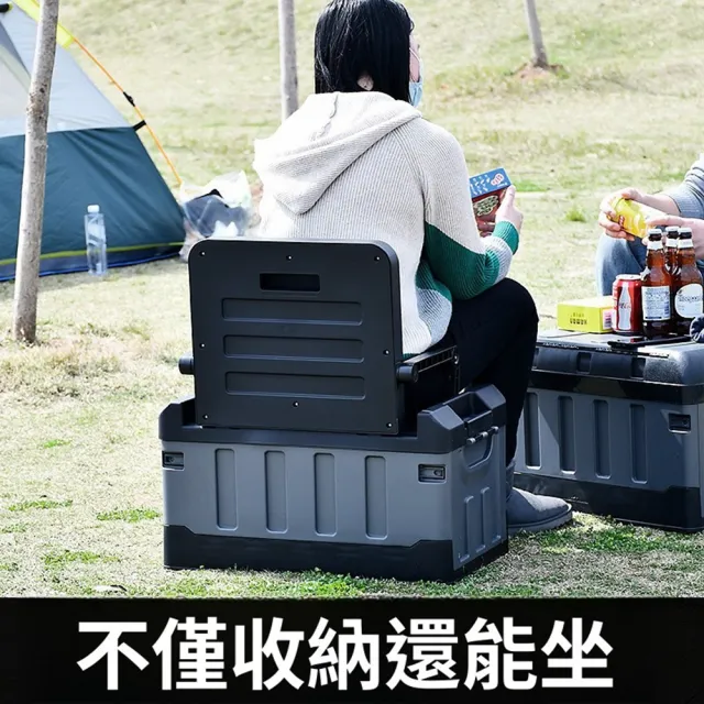 【Quality 聚家】收納箱 戶外露營箱 車載後備箱 儲物箱 座椅釣魚箱 置物箱（可坐設計 防水設計 大容量）